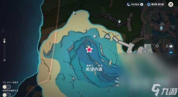 《原神》4.0悠悠海獭位置及宝箱开启方法攻略
