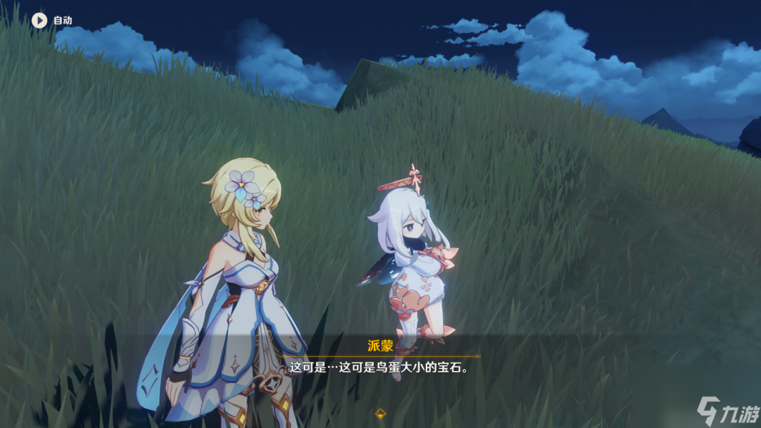 原神里的千年迁延怎么过？[原神]