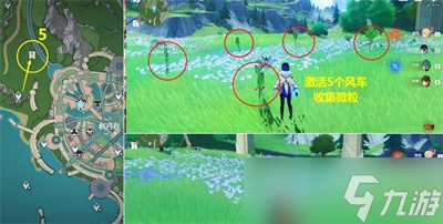 《原神》枫丹丑的美学成就获得