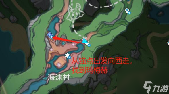 原神细雨将至任务及成就达成方法攻略图文一览