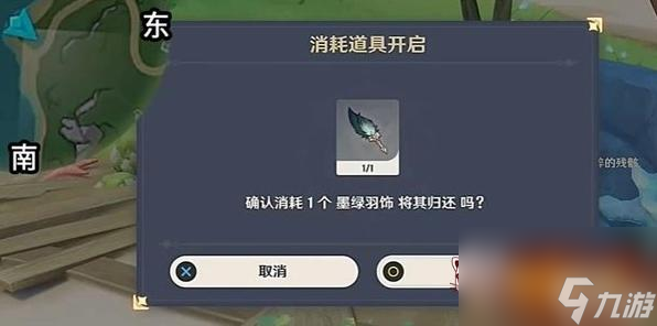 原神隐藏成就恪尽其责的企盼怎么获取恪尽其责的企盼成就获取方法