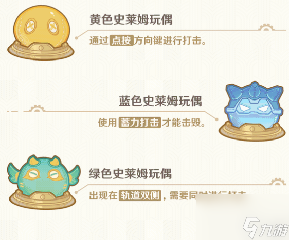 原神机枢巧物前哨战活动玩法