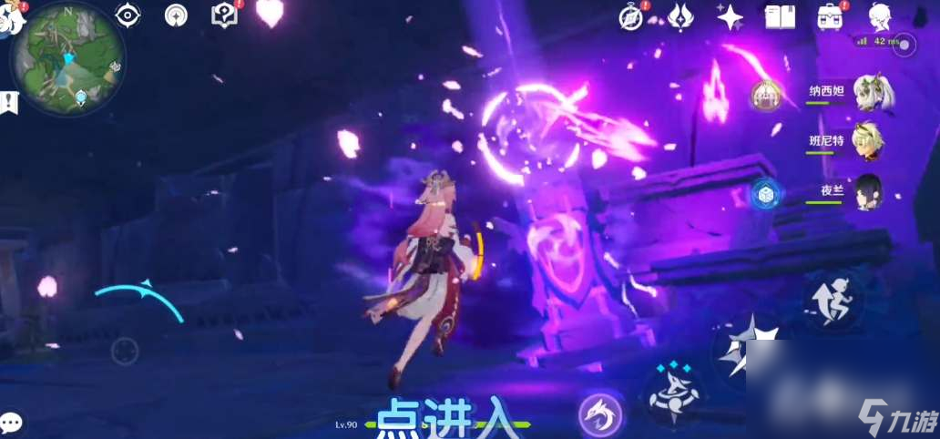 《原神》秘海揭示之书宝箱位置一览
