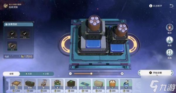 崩坏星穹铁道码头经营其一怎么过 码头经营其一通关攻略