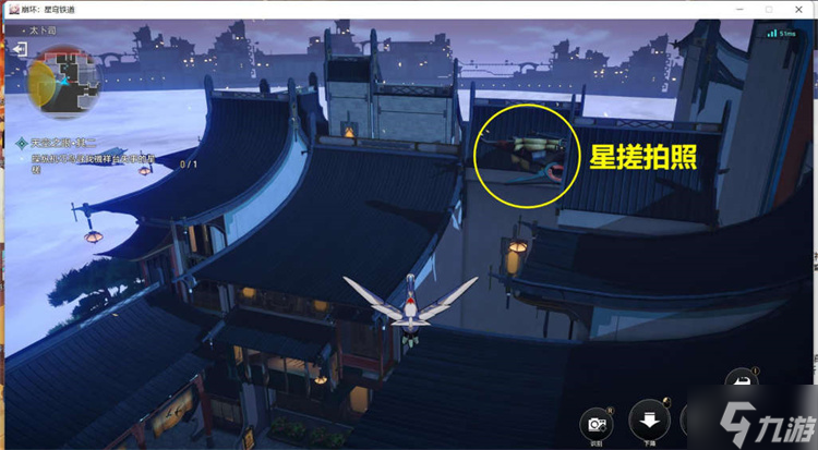 星穹铁道天空之眼难度二攻略