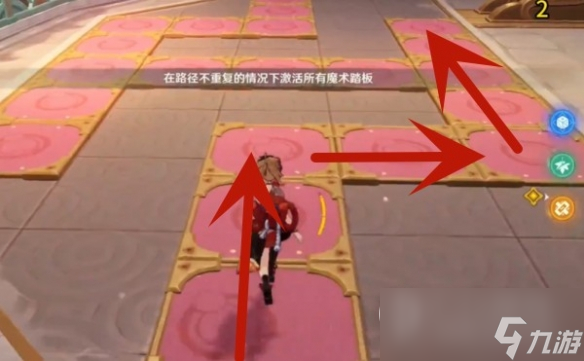 原神魔术工坊解谜方法