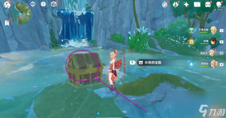 原神神秘的核心位置