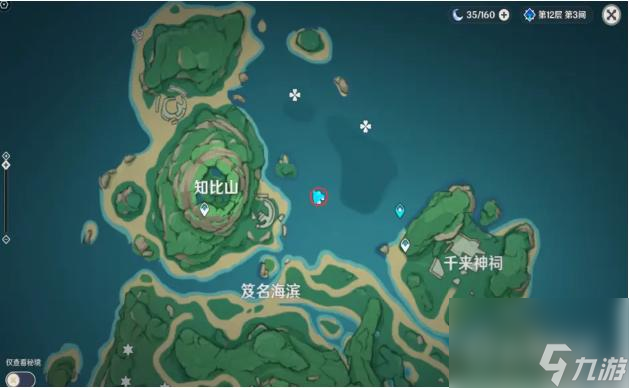 原神健忘大王历险记六个壁画位置在哪？ （健忘大王历险记）