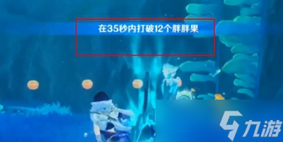原神你是否相信极乐城成就怎么获得