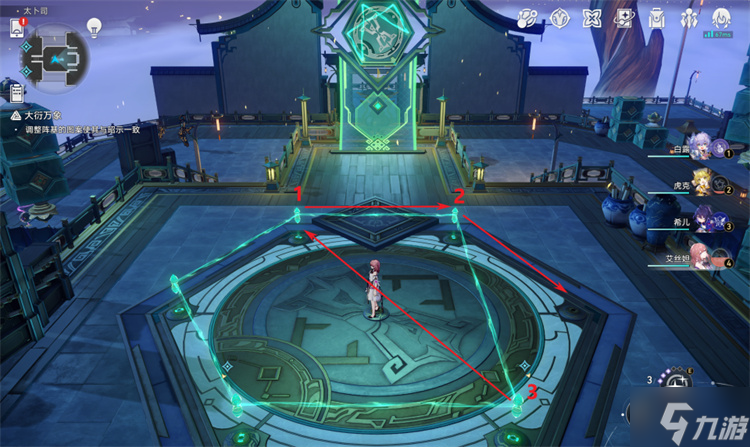 星穹铁道亦师亦友续攻略