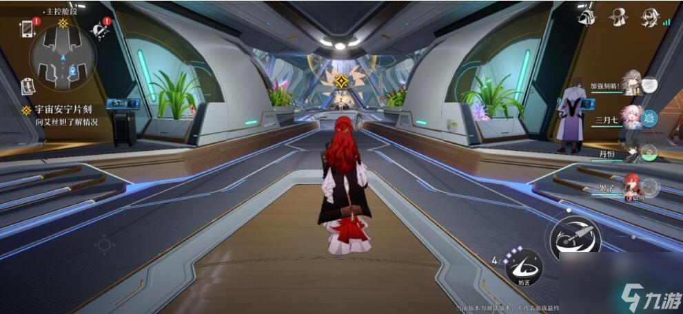 星穹铁道均衡等级怎么提升-星穹铁道均衡等级提升方法介绍