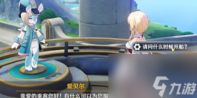 《原神》欢迎来到枫丹成就获得方法介绍