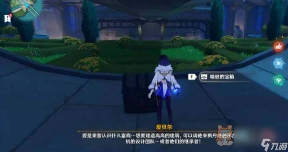 原神枫丹廷华丽宝箱位置大全 枫丹廷华丽宝箱位置分布图