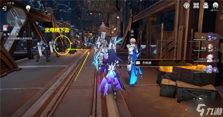 星穹铁道只是孩子攻略