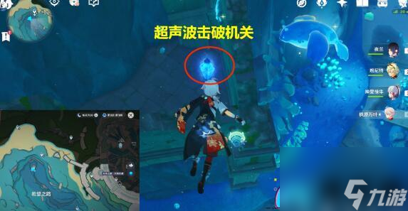 原神拯救海獭解谜攻略：解锁丰厚宝箱奖励