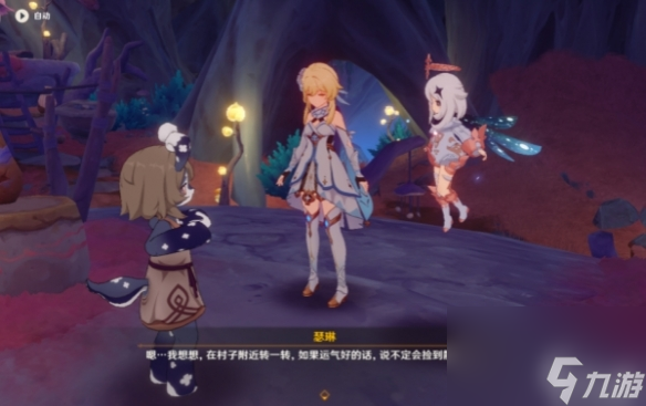 《原神》细雨将至零件在哪里详解