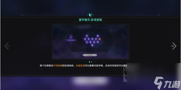 崩坏星穹铁道寰宇蝗灾活动玩法攻略