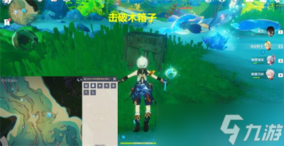 原神拯救海獭解谜攻略