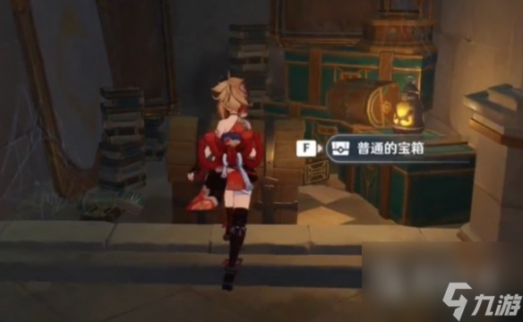 原神魔术工坊解谜指南
