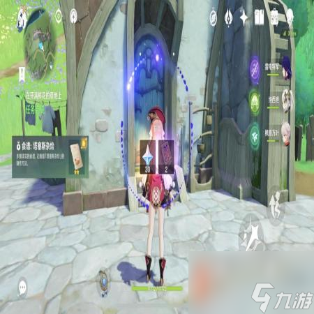 原神4.0新增食谱获得攻略大全