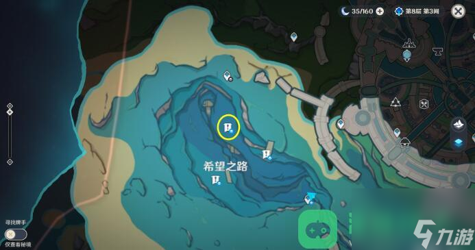 原神你是否相信极乐城成就图文攻略_你是否相信极乐城成就攻略