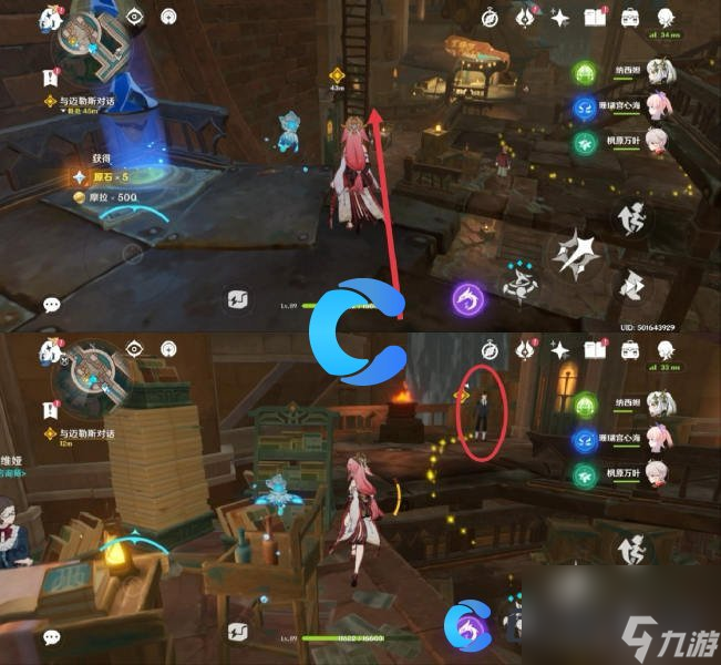 《原神》灰河往事成就完成攻略
