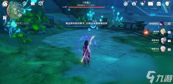 原神镇压水泡阵地攻略-镇压水泡阵地通关方法