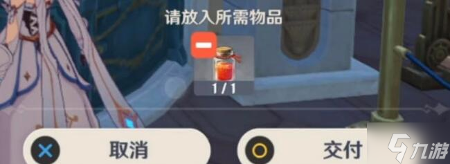 原神优选风味攻略