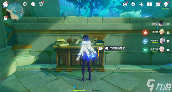 原神工程师笔记华丽宝箱获取攻略