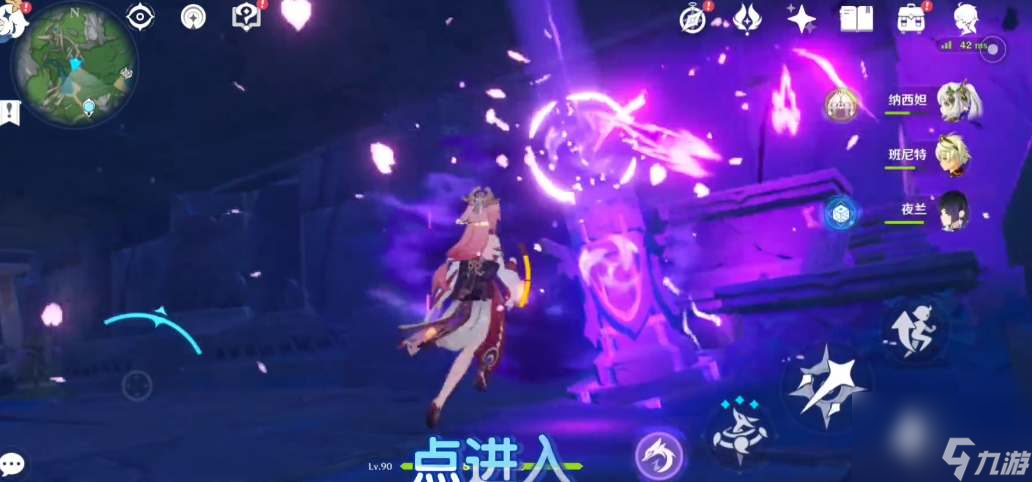 原神秘海揭示之书宝箱位置一览
