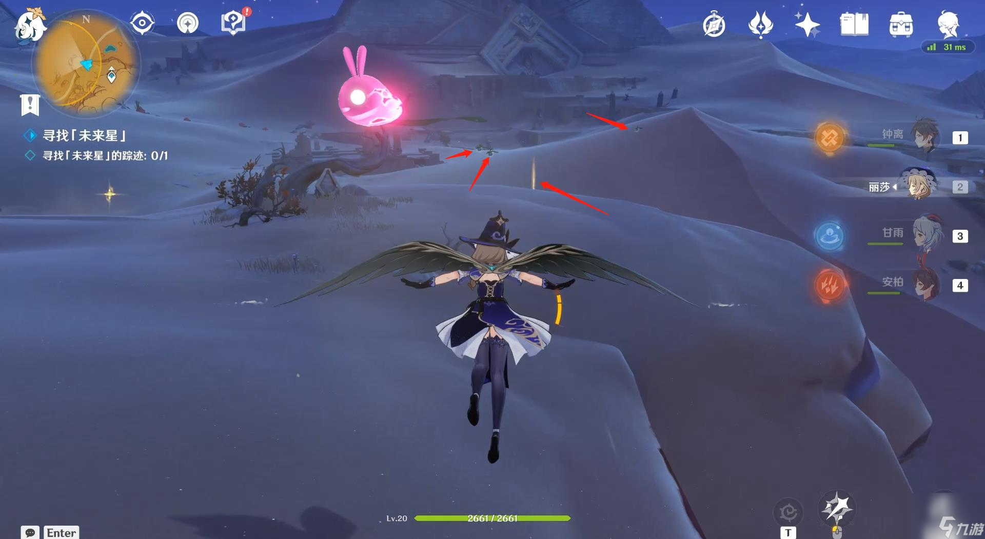 原神未来之星第四关怎么过？[原神]
