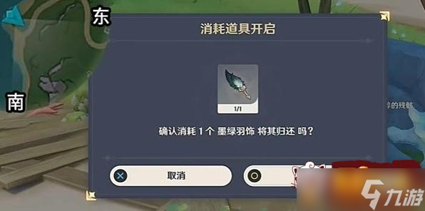 原神隐藏成就恪尽其责的企盼怎么获得 恪尽其责的企盼成就获得方法