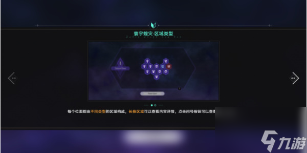 崩坏星穹铁道寰宇蝗灾活动怎么玩 寰宇蝗灾活动玩法玩法[附图]