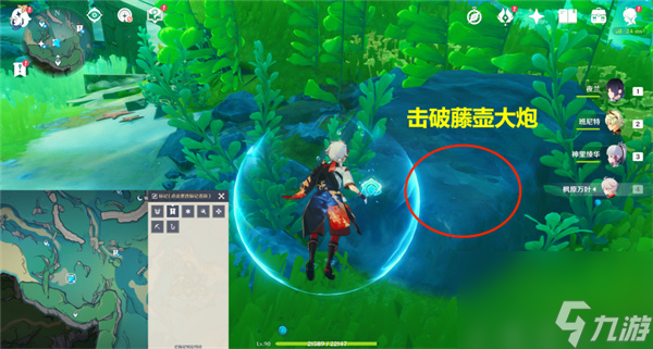 原神悠悠海獭宝箱攻略