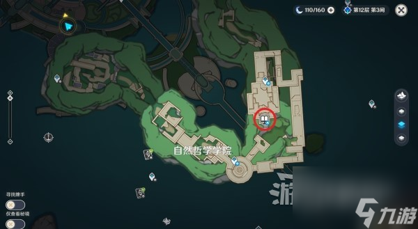《原神》学院某处的钥匙位置及获取方法 枫丹自然哲学学院钥匙在哪