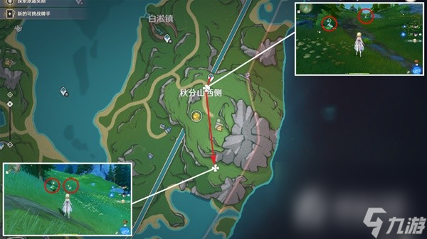 《原神》琳妮特突破材料柔灯铃收集攻略