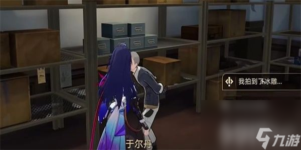 崩坏星穹铁道藏品复刻反物质军团其二如何通关 藏品复刻反物质军团其二玩法指南