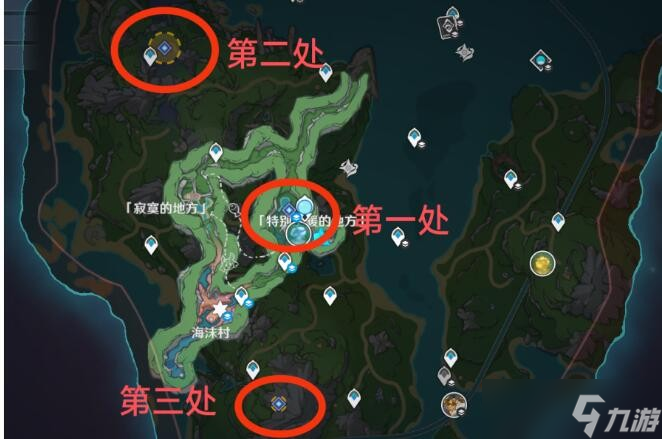 《原神》4.0秘诲揭示之书任务流程详解