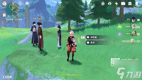 原神三人行先寻明师之二攻略