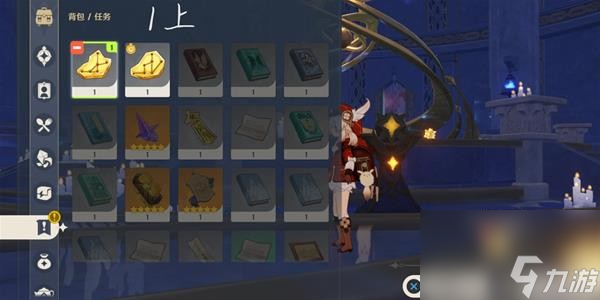 原神的星玮殿堂怎么过？[原神]