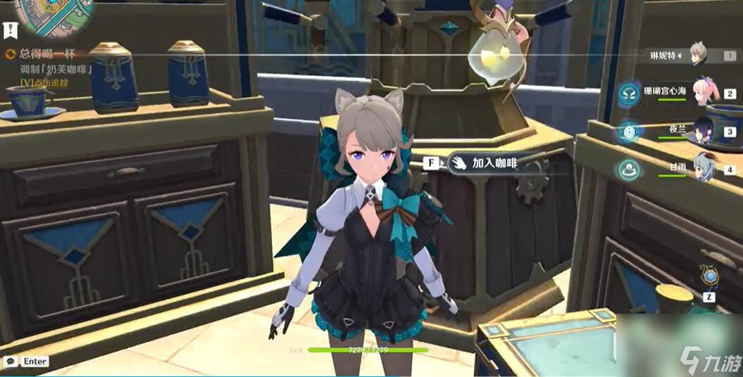 原神枫丹每日委托成就怎么做