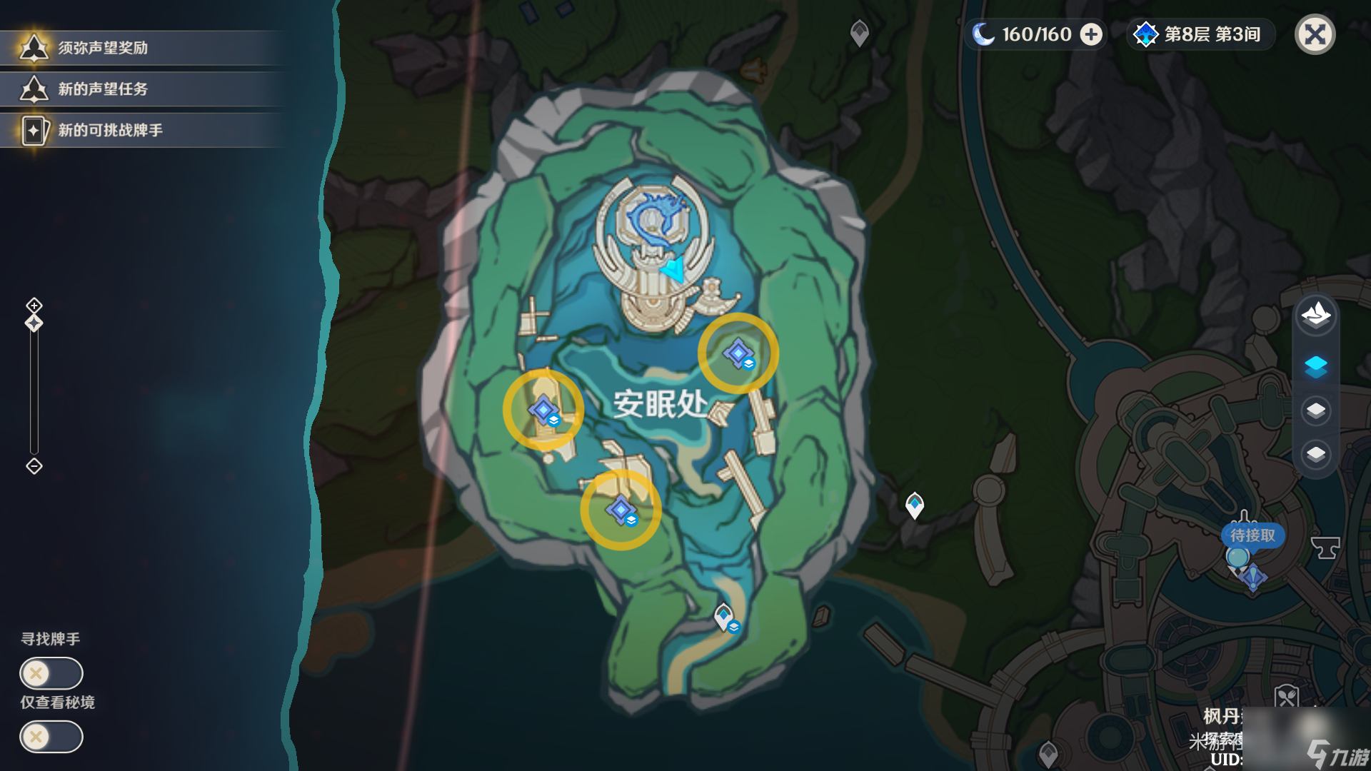 原神水仙十字大冒险怎么做?原神水仙十字大冒险任务攻略流程