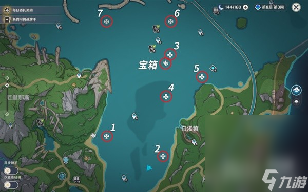 《原神》4.0枫丹浮标宝箱收集攻略分享