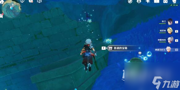 原神拯救海獭解谜攻略详情