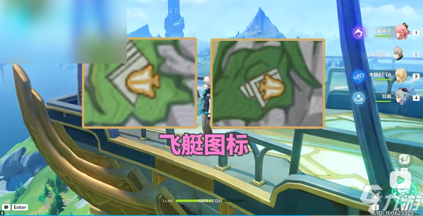 原神飞行的梦想成就攻略