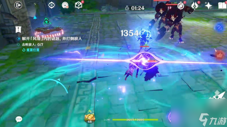 原神徇察五风最后一关怎么过？[原神]