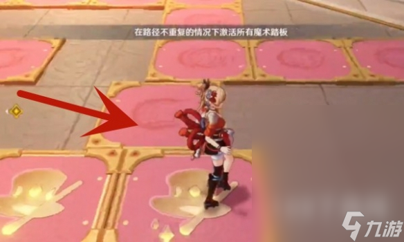 原神魔术工坊解谜方法