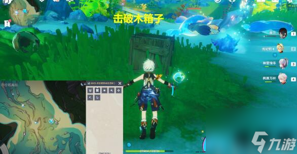 原神拯救海獭解谜攻略：解锁丰厚宝箱奖励