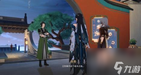 崩坏星穹铁道龙返其乡任务攻略 1.3龙返其乡任务怎么做？