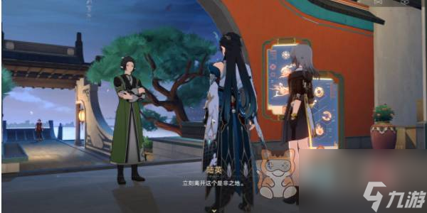 崩坏星穹铁道龙返其乡任务攻略 1.3龙返其乡任务图文流程一览